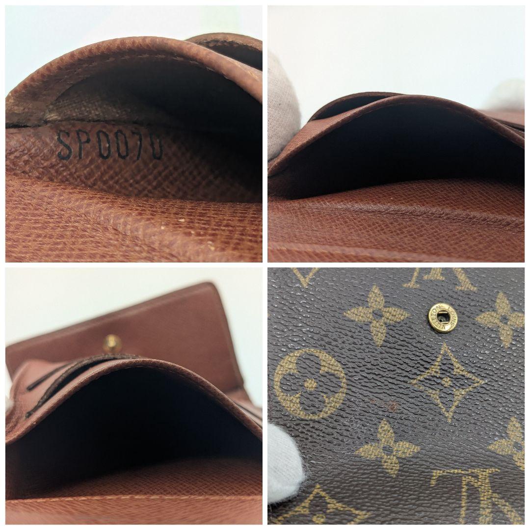 Louis Vuitton 三つ折り財布 ポルトモネビエカルトクレディ SP