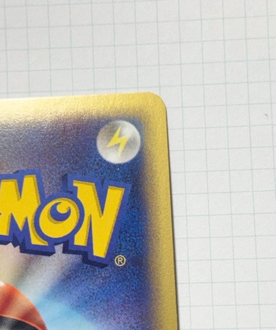 美品　ポケモンカード eカード　ドククラゲ　ホロカード