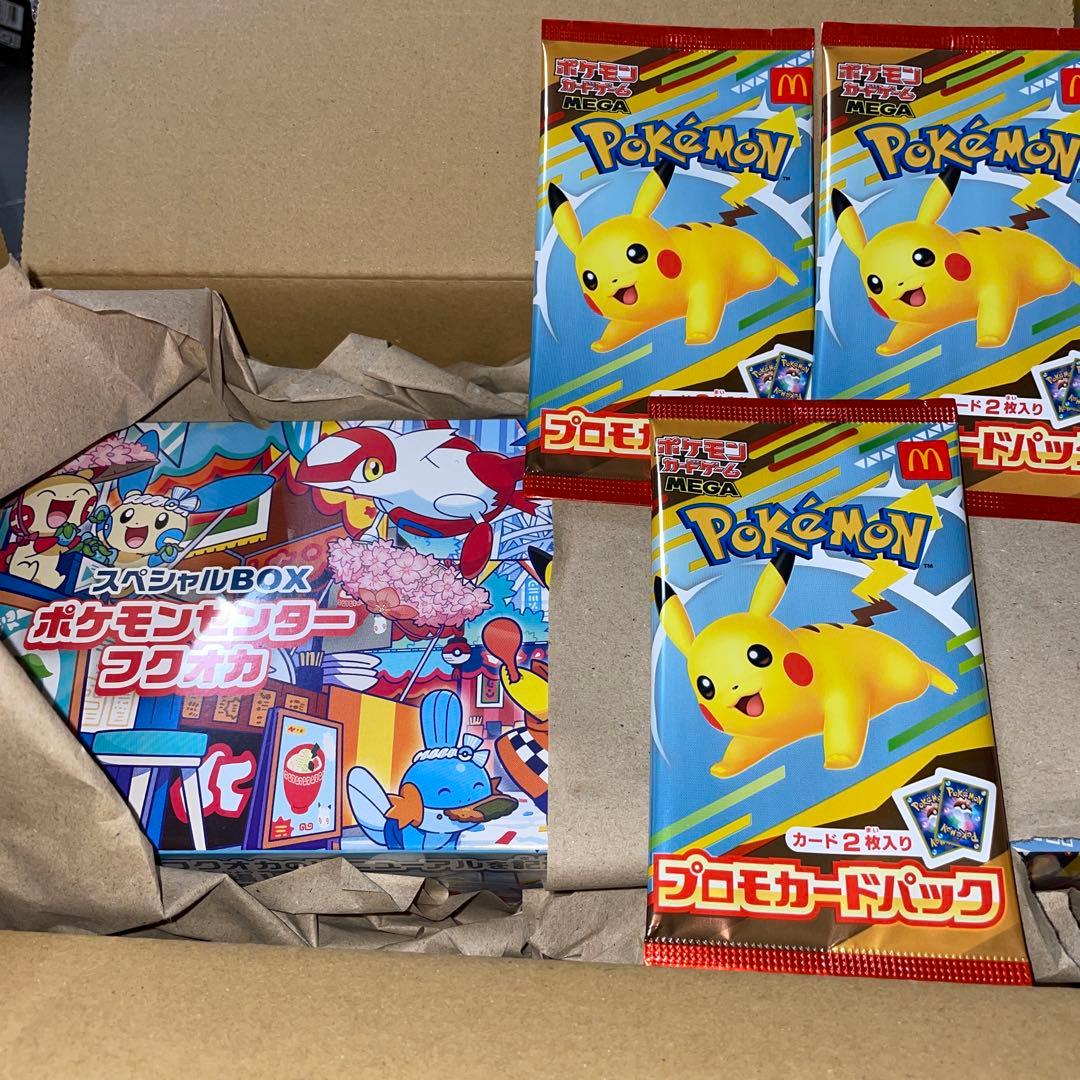 ポケモンセンターフクオカスペシャルボックス、ポケカプロモカード3パックまとめ売り