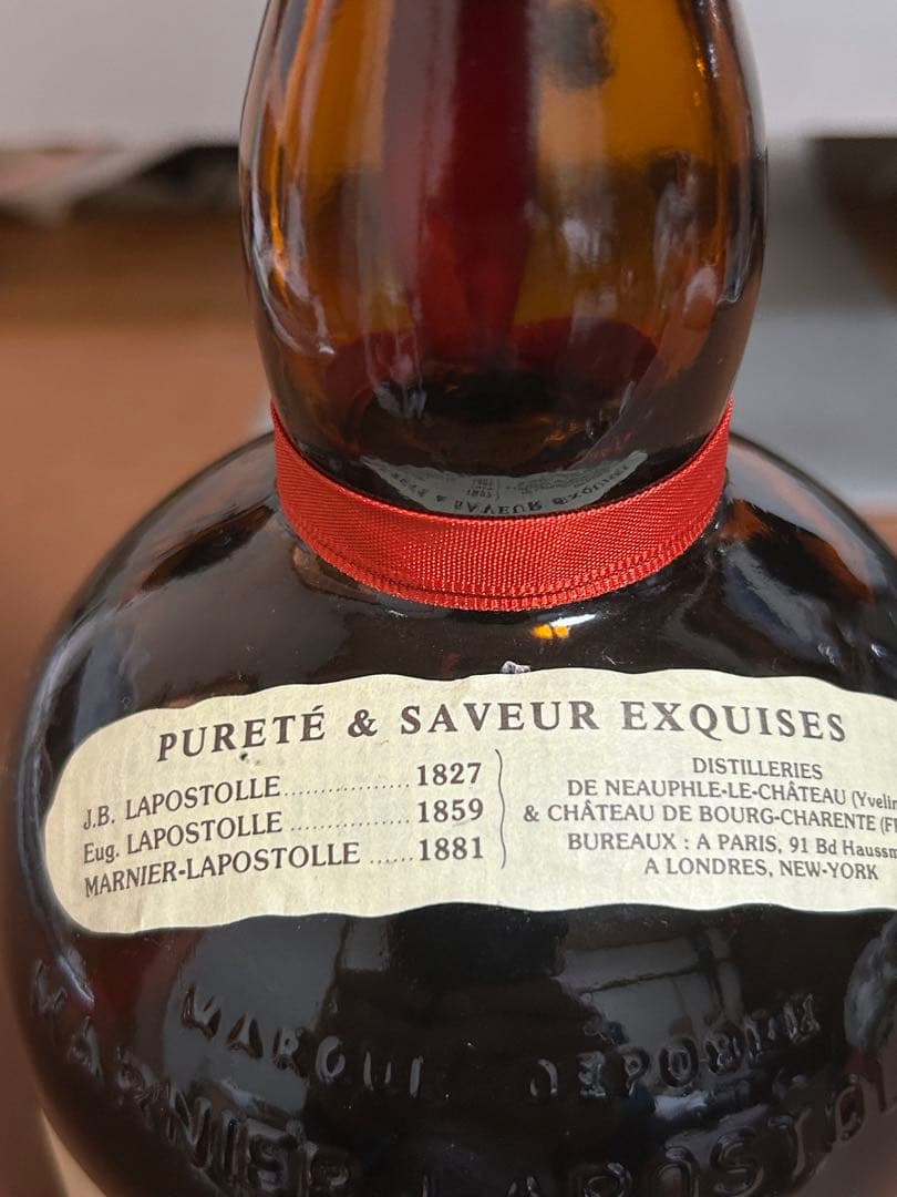 グランマルニエ　オレンジアンドファイン