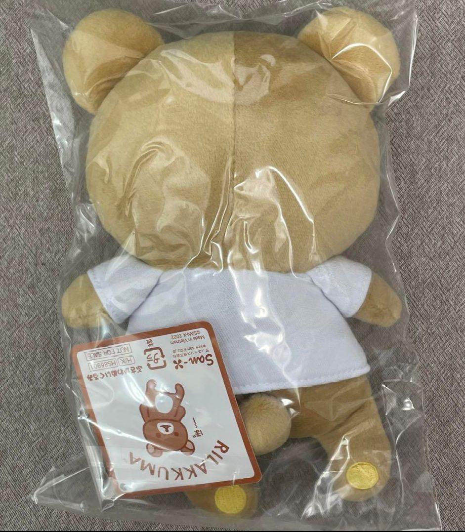 リラックマ　ぶさかわぬいぐるみ　ポイント引き換え商品　数量限定