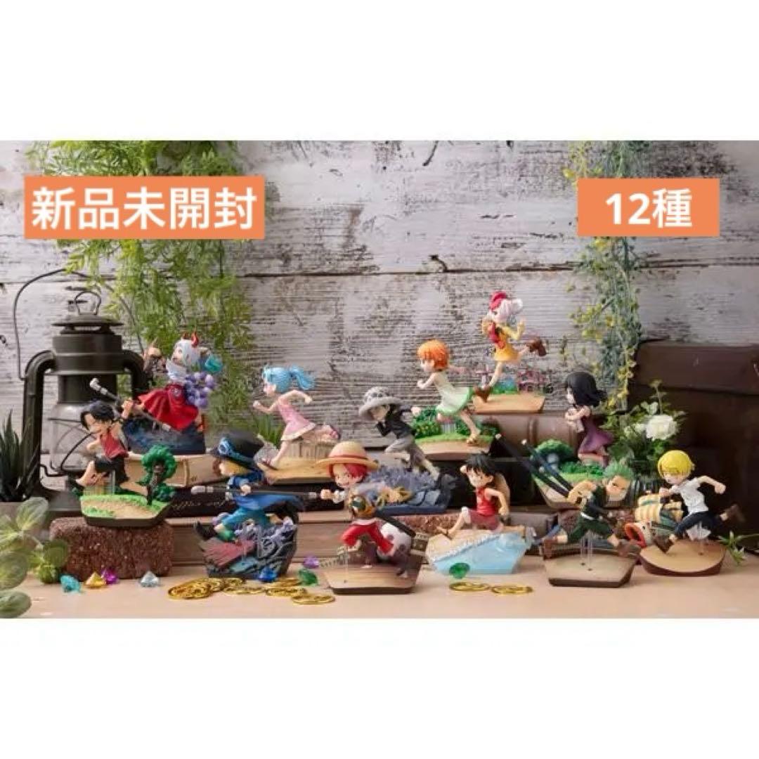 ワンピース RUN!RUN!RUN! G.E.M.シリーズ フィギュア 12体