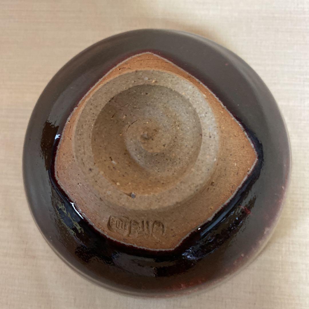 因久山焼　「芦沢良憲」作　N o24