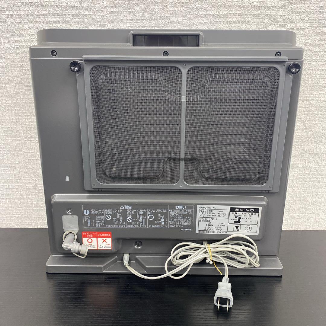 送料込み＊ ノーリツ 都市ガス ガスファンヒーター 2015年製＊1106-3