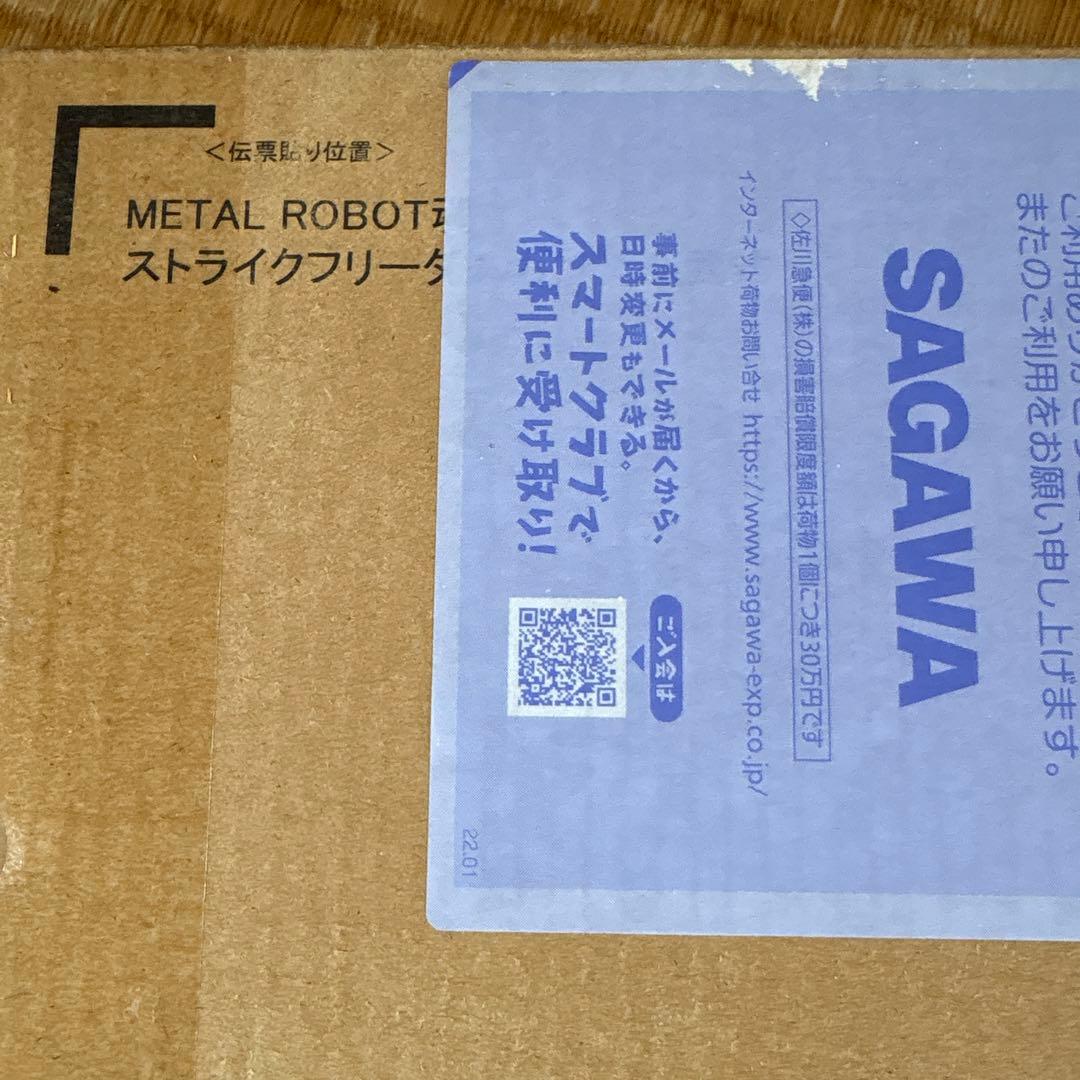 メタルロボット魂 ストフリ弐式&プラウドディフェンダー&インジャ弐式未開封３点
