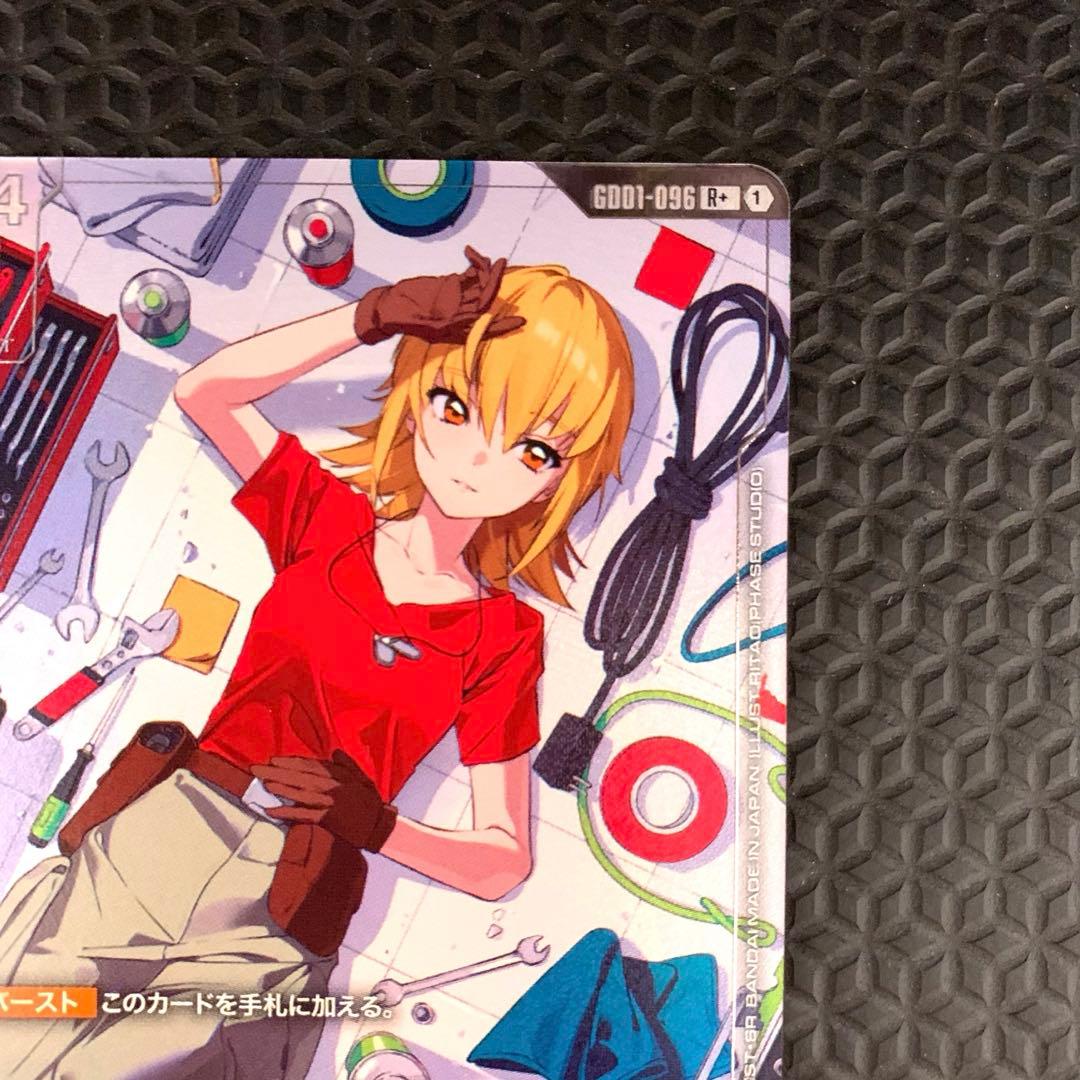 カガリ・ユラ・アスハ R+ パラレル