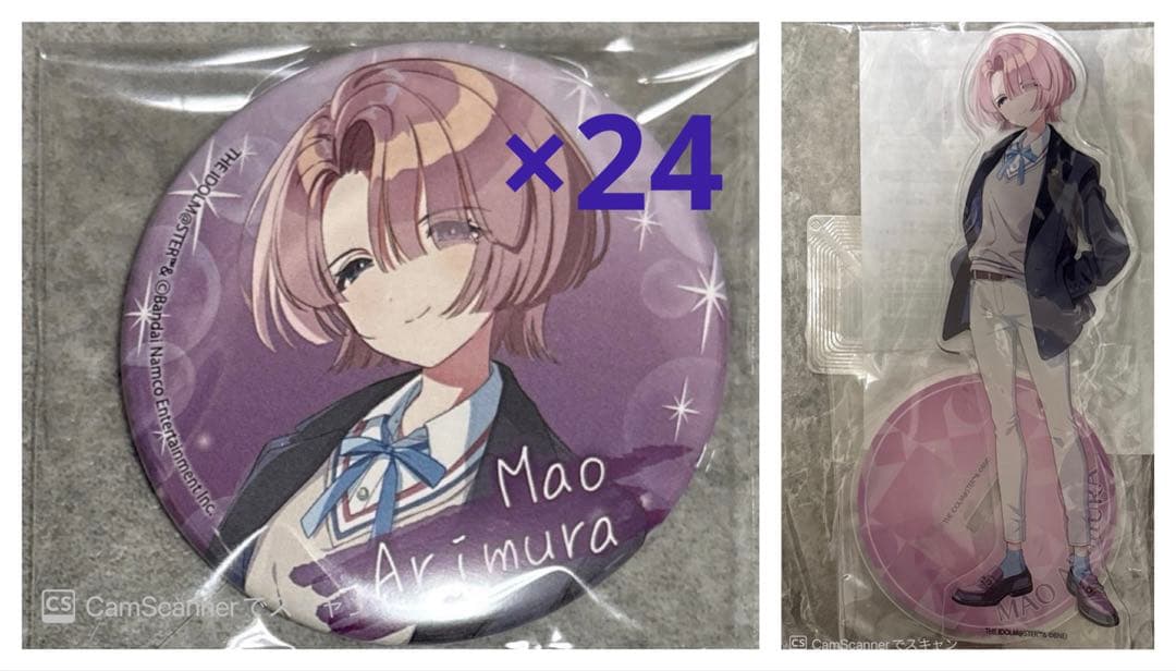 有村麻央　缶バッジ 24個 & アクスタ セット売り