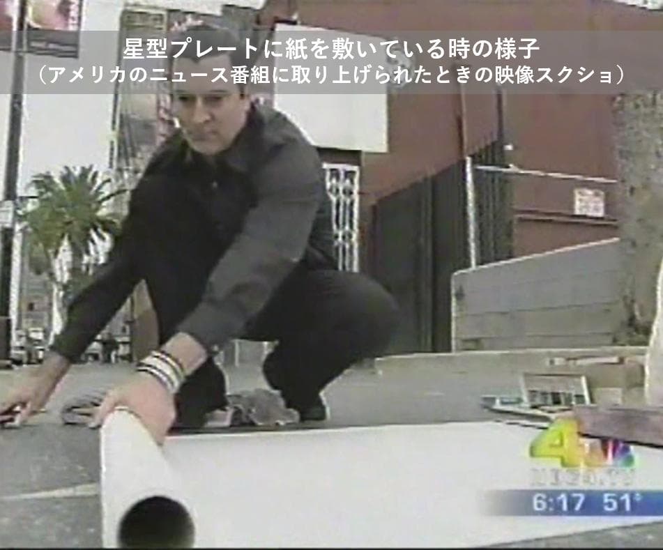 【唯一無二】ジョニー・デップ　ウォーク・オブ・フェイムアート作品