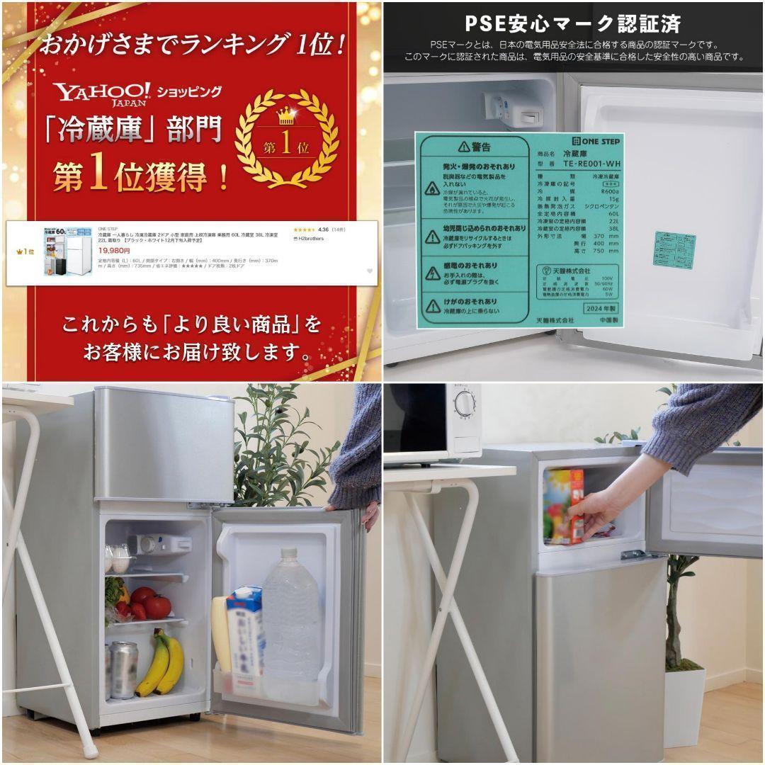 冷蔵庫 一人暮らし 冷凍冷蔵庫R2499 家庭用 冷凍庫 業務用 60Lブラック