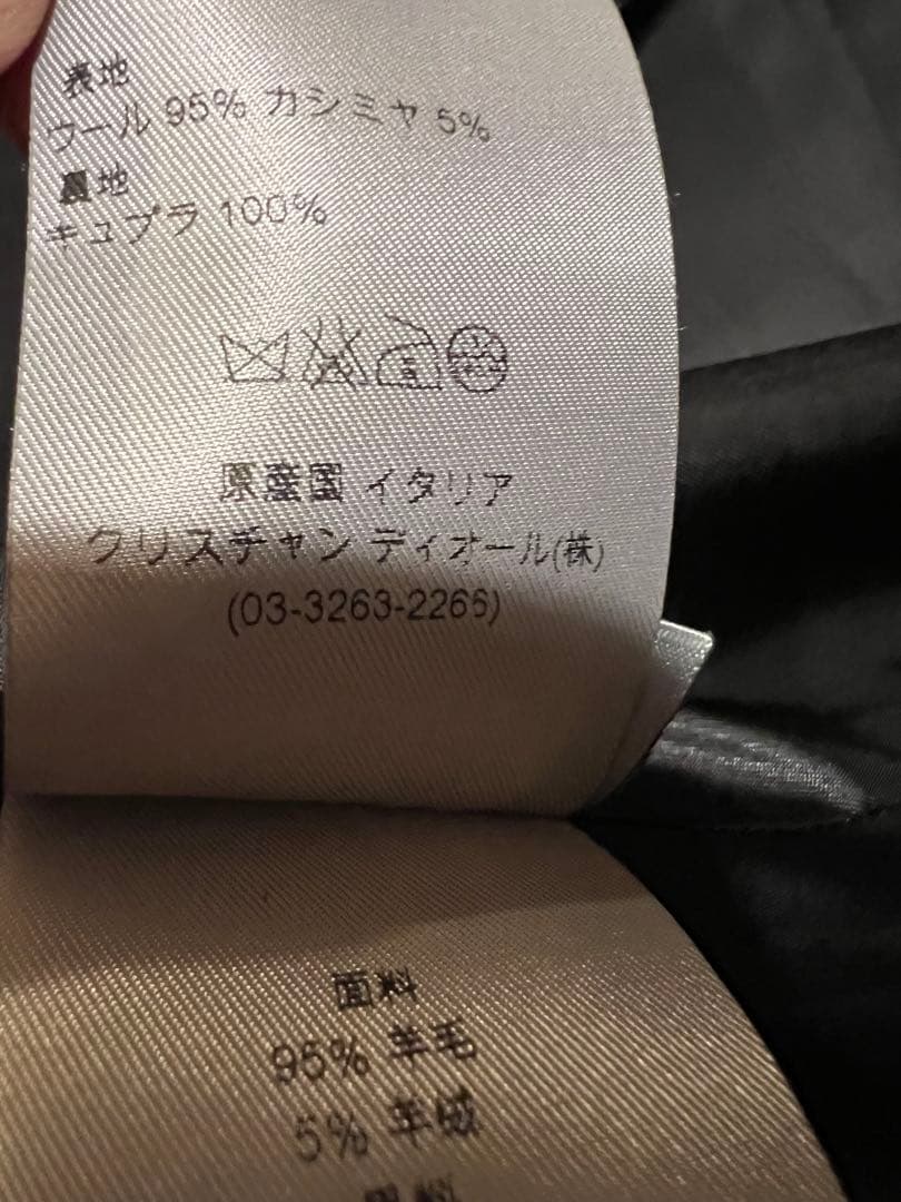 ディオールオム ジレ ベスト ブラック　46カシミア混