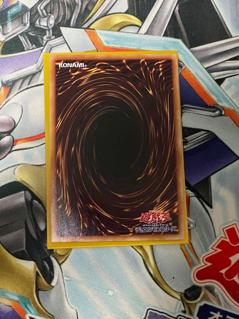 遊戯王　増殖するg