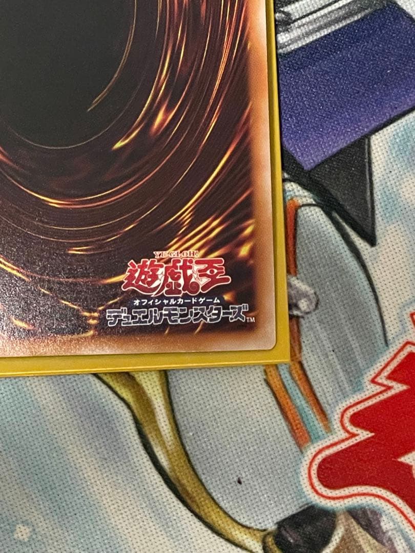 遊戯王　増殖するg