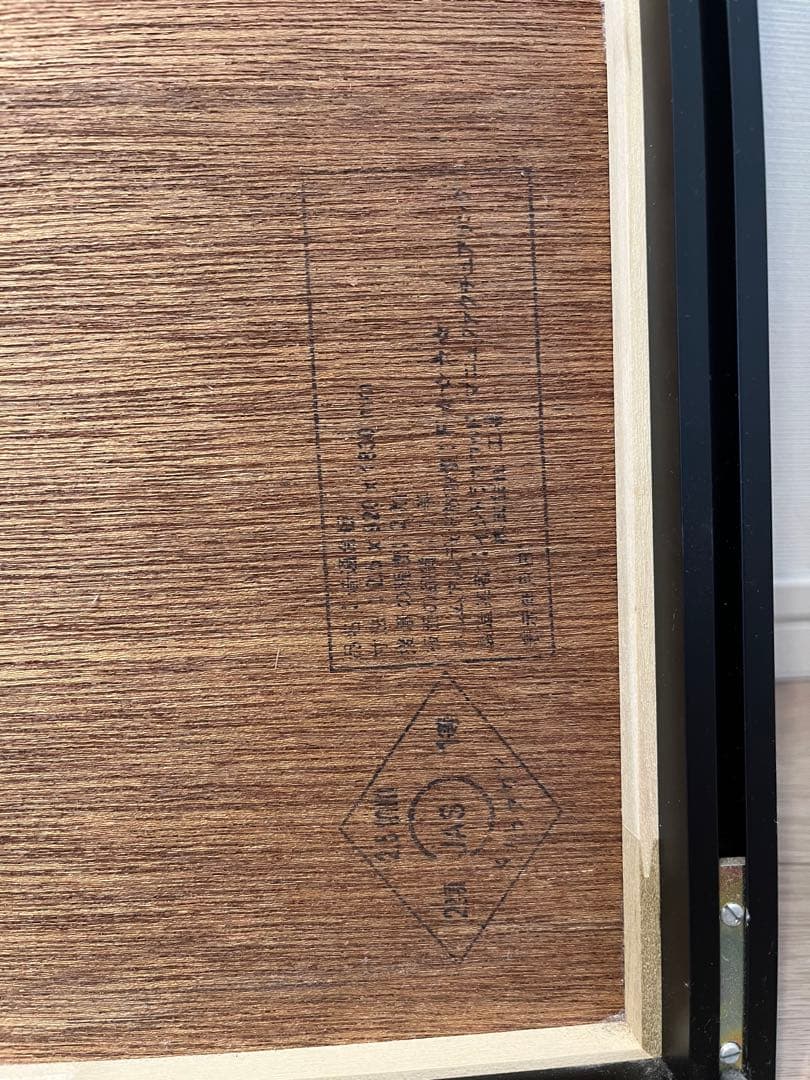 アートパネル 青茶迷彩模様