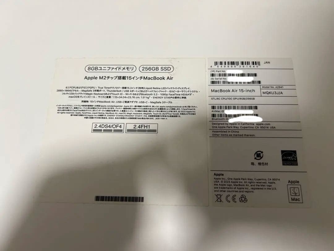 【美品】Apple MacBook M2 15インチ 2023年購入