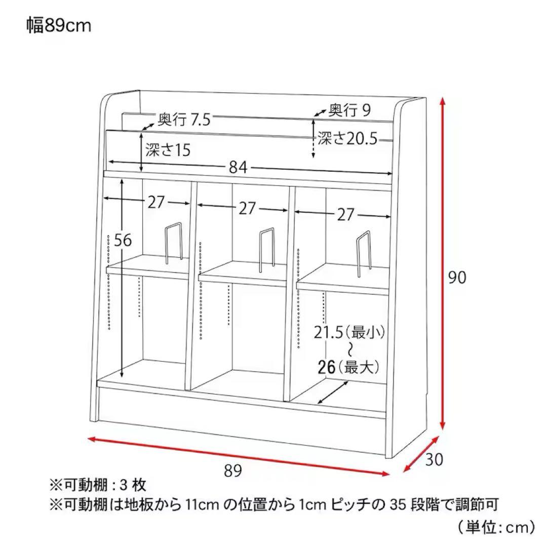 絵本棚　ベルメゾン　1cmピッチディスプレイ絵本本棚　ダークブラウン