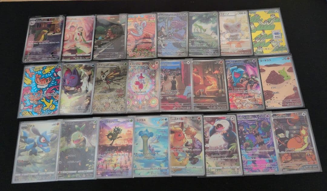 ポケモンカード　AR CHR マスターボールミラー　まとめ売り