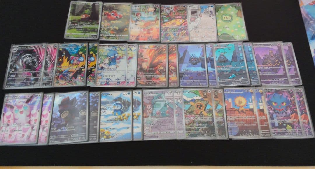 ポケモンカード　AR CHR マスターボールミラー　まとめ売り