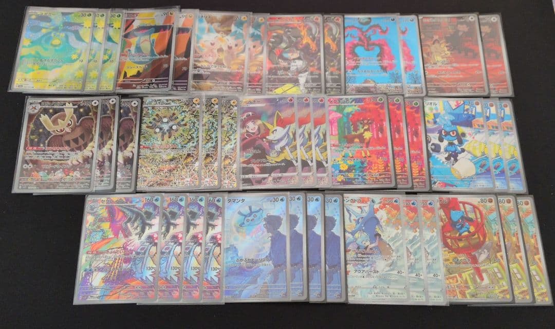 ポケモンカード　AR CHR マスターボールミラー　まとめ売り