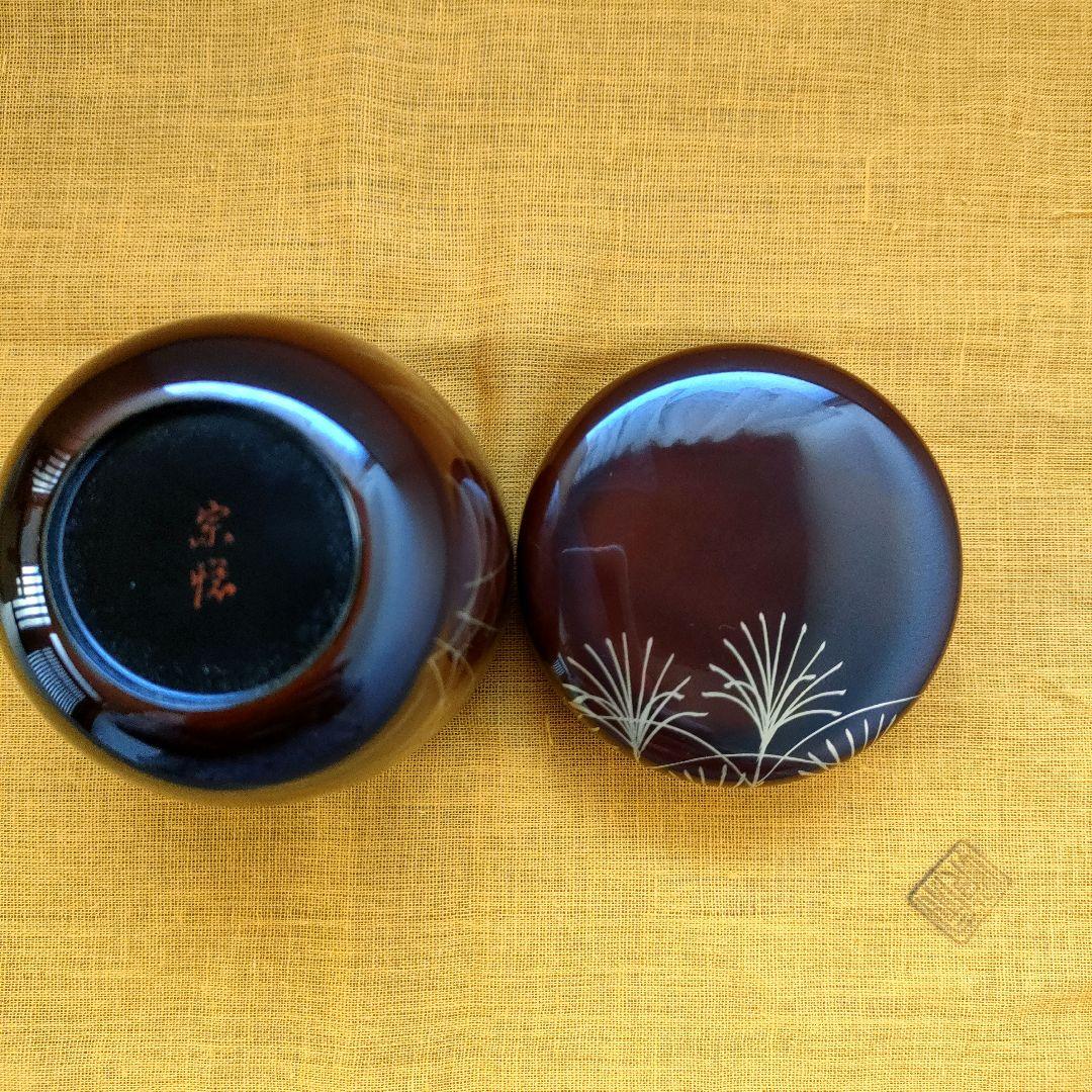〈新品未使用〉中棗　中村宗悦作　秋野　茶器　抹茶入れ　共箱、共布あり　茶道具