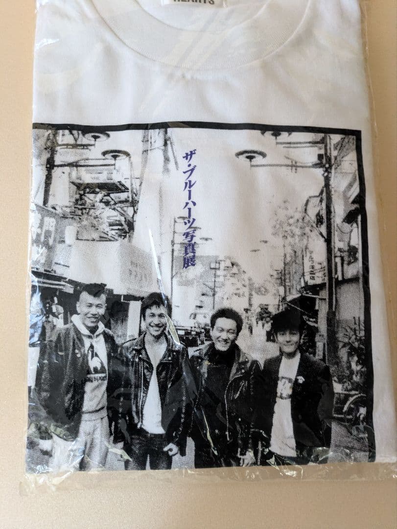 ザ・ブルーハーツ 写真展 限定Tシャツ 未開封　ヴィンテージTシャツ【極レア】