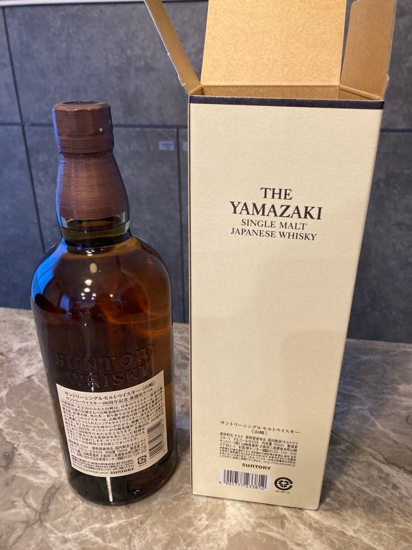 【値下げ】山崎　白州　100周年記念ラベル　希少　プレミアムウイスキー