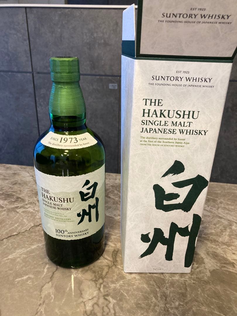 【値下げ】山崎　白州　100周年記念ラベル　希少　プレミアムウイスキー