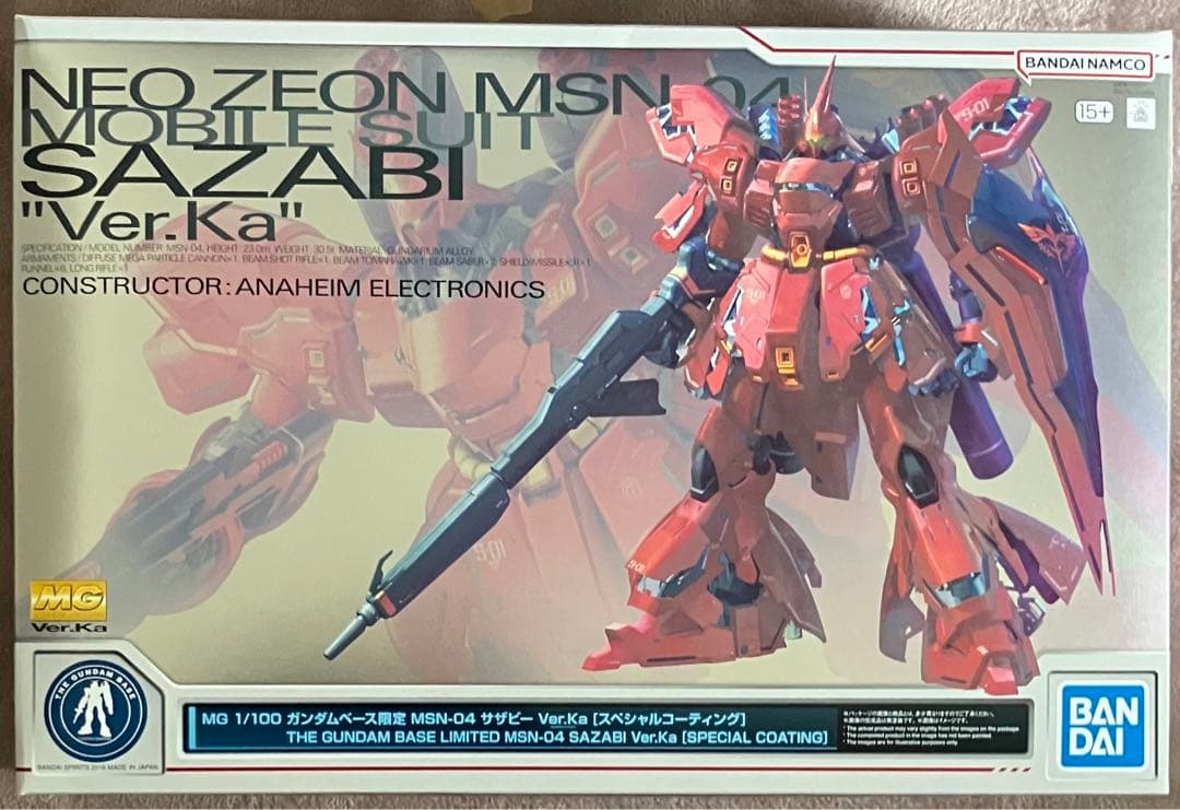 MG サザビー Ver.Ka スペシャルコーティングVer. ガンプラ　ガンダム