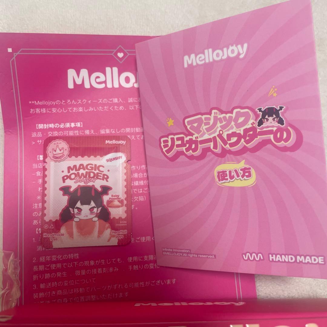 e*ン様 【新バージョン】mellojoy スクイーズ　バター