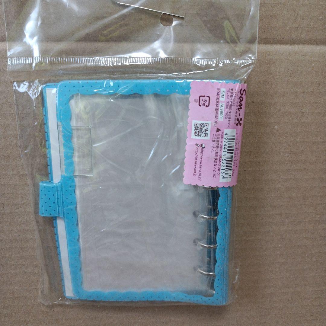 san-x　リラックマ　まとめ売り　33点