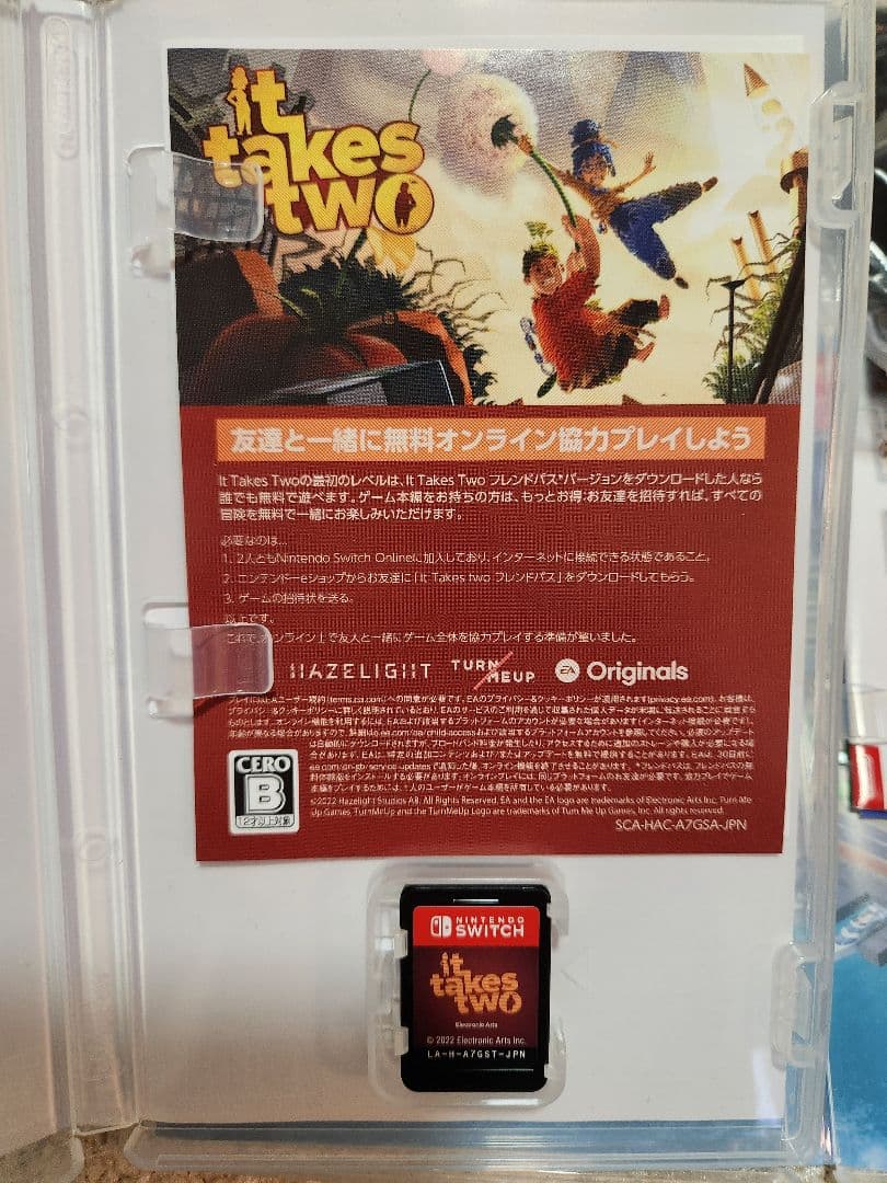 Nintendo Switch 青/赤 本体 + ゲーム2本