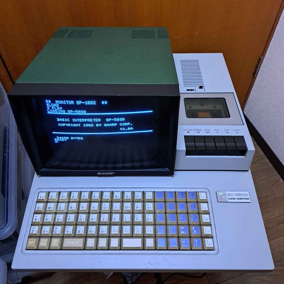 MZ-80K2E シャープ SHARPレトロ パソコン クリーンコンピューター