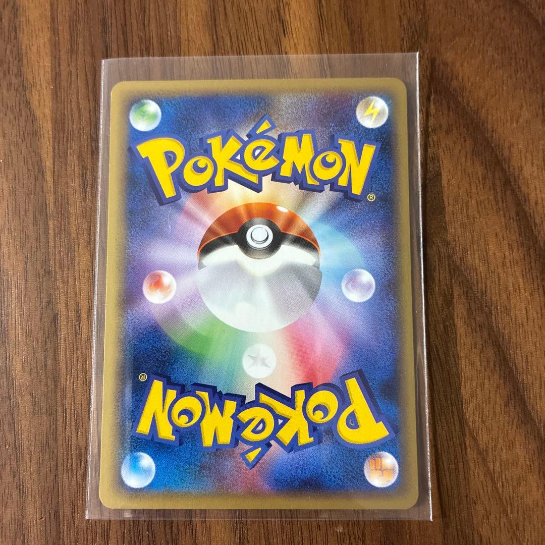 ポケモンカード WEB 9枚セット　微キズあり