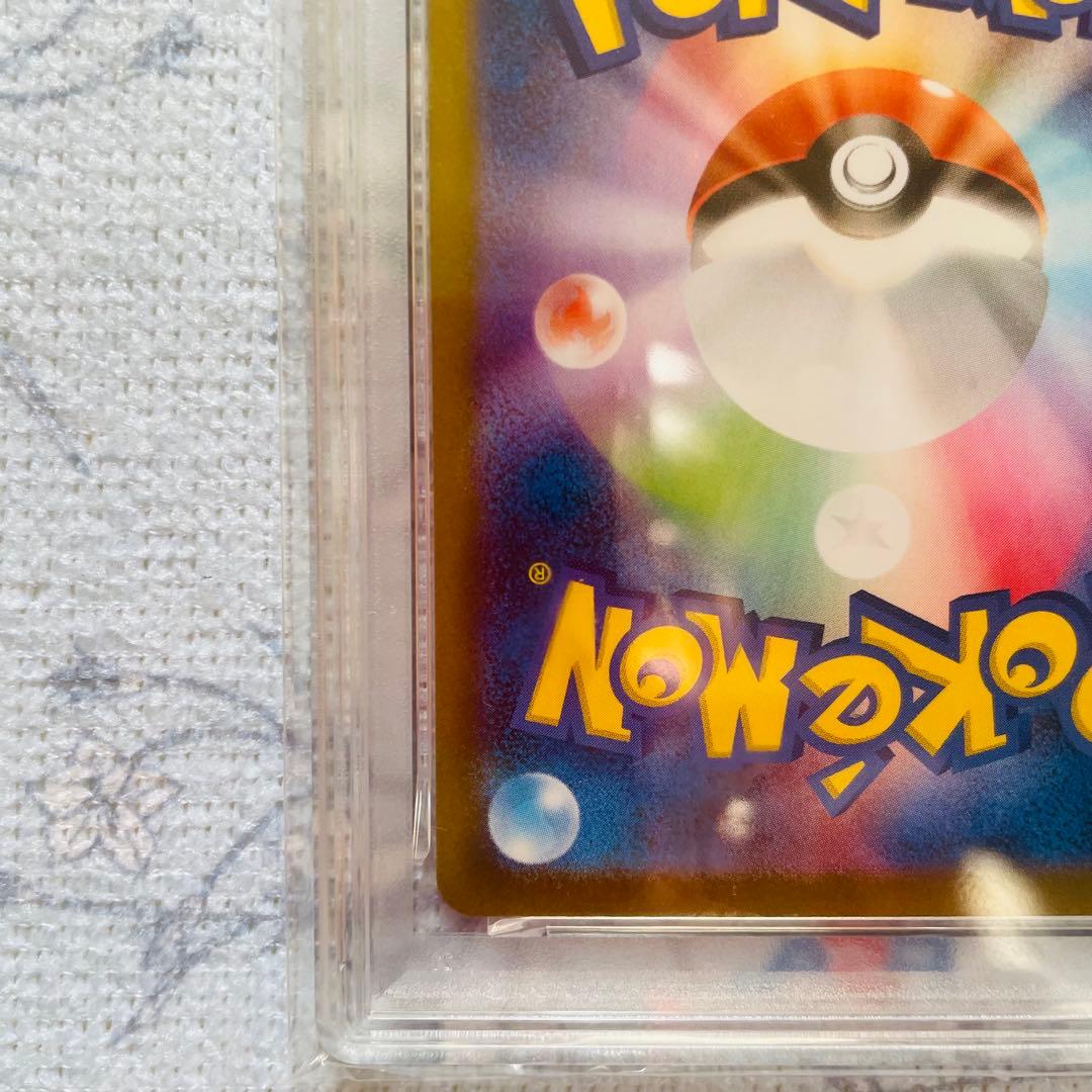 メガリザードンx ex sar psa10