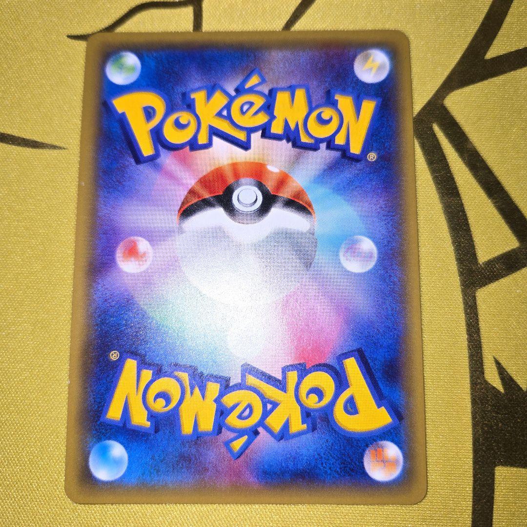 20th　MリザードンEX & リザードンEX