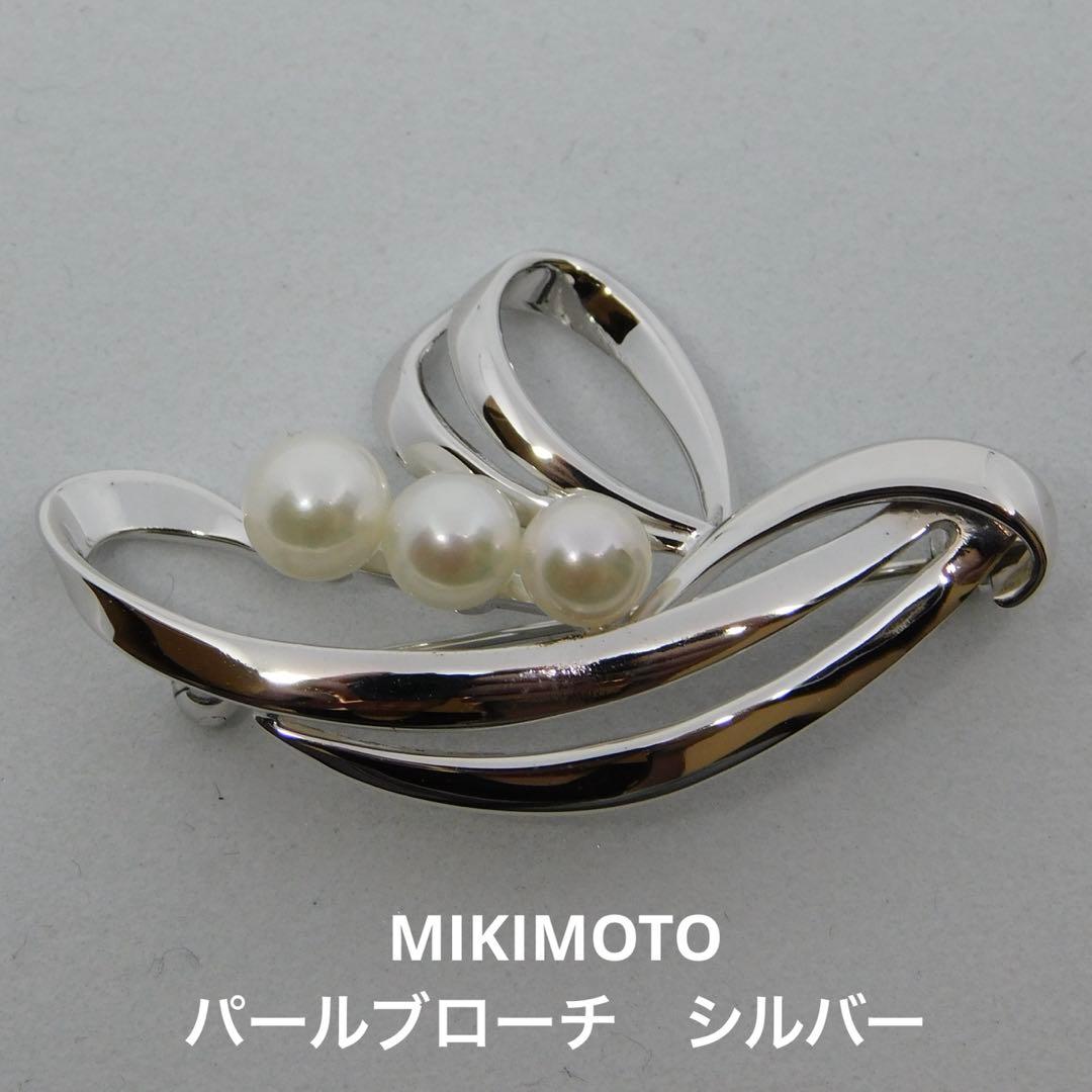 美品 ミキモト ブローチ パール 3粒 皇室御用達　コサージュ　シルバー　リース