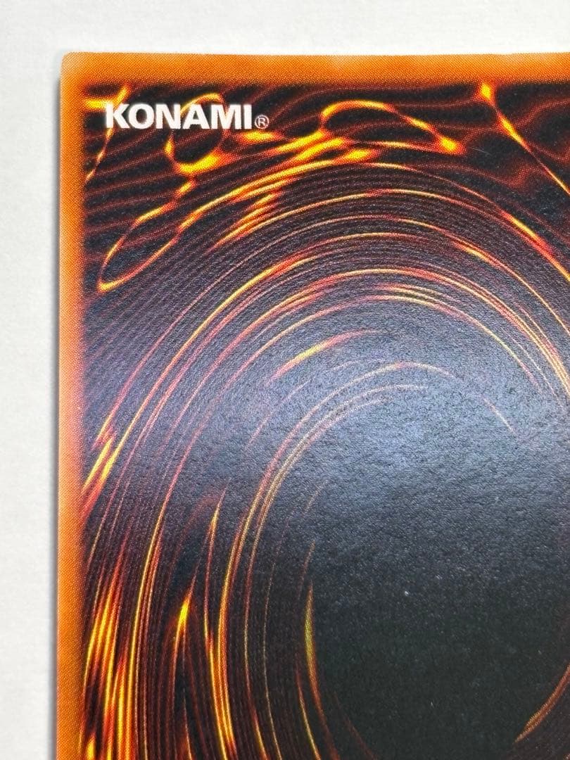 新品みたいです。青眼の白龍 初期 ウルトラレア スターターボックス