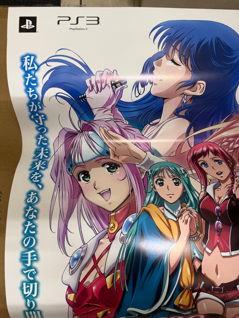 マクロス30 銀河を繋ぐ歌声　店頭販促用ポスター