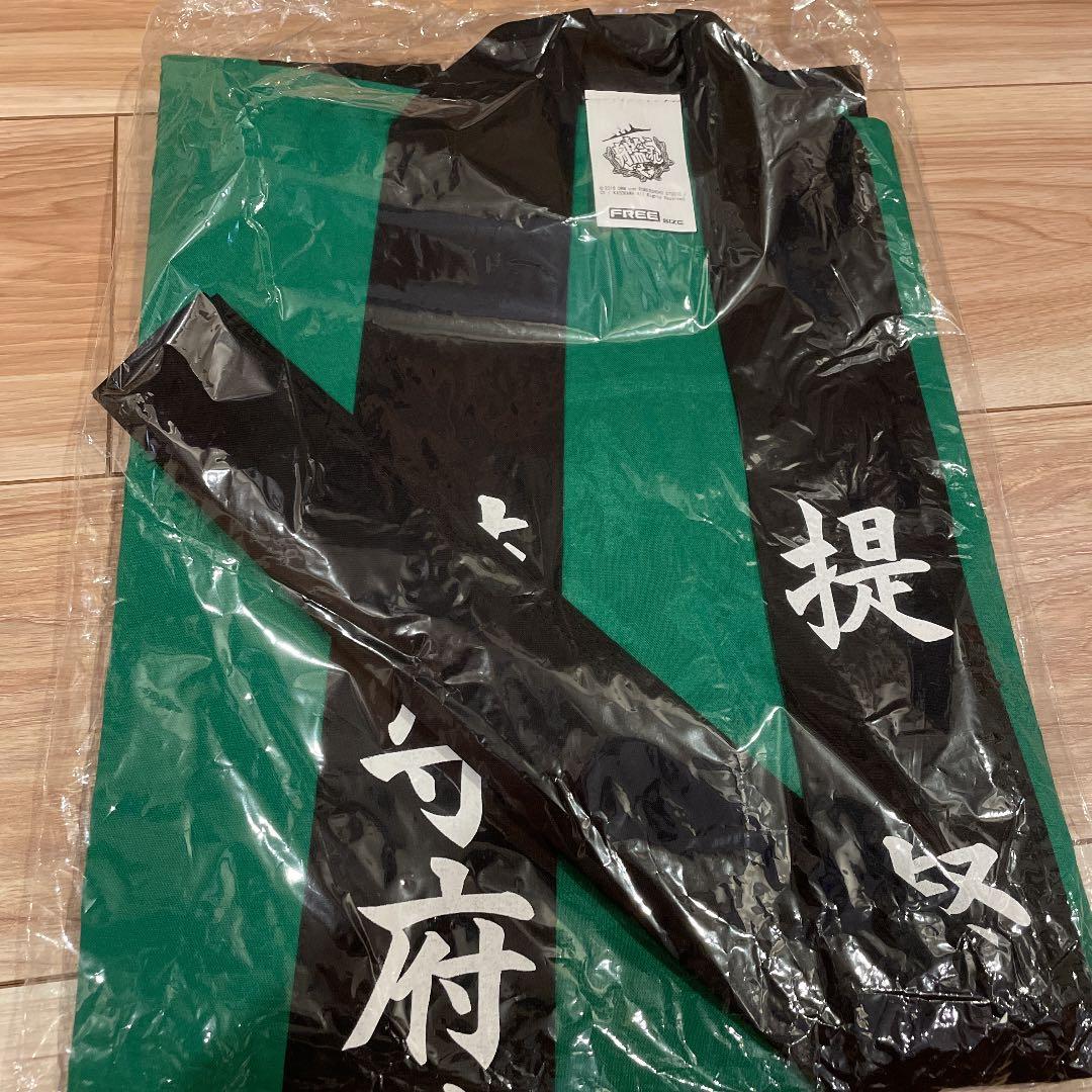 「艦これ」鎮守府秋刀魚祭り 鎮守府謹製 秋刀魚祭り 公式半被(提督mode)