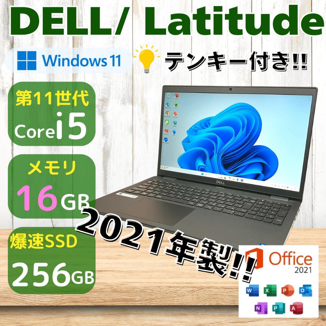 ★2021年製★ バッテリー良好 メモリ16GB テンキー付き DELL 426