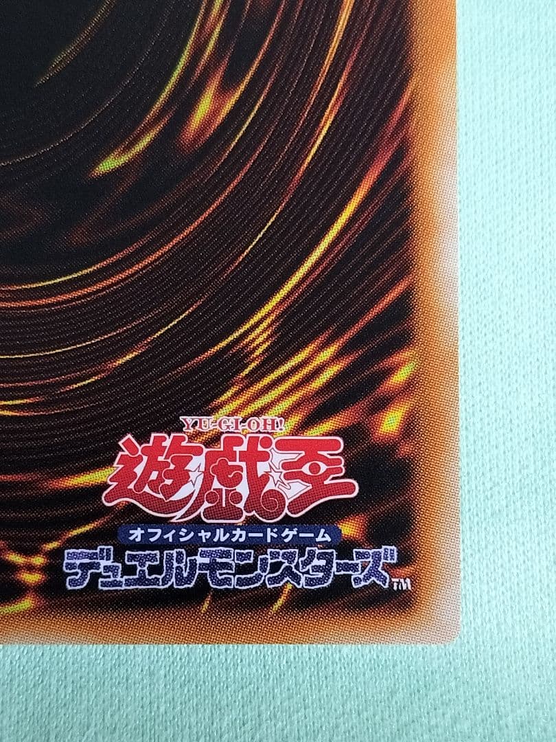 １軍コレ『完美品級』パワーツールドラゴン　レリーフ