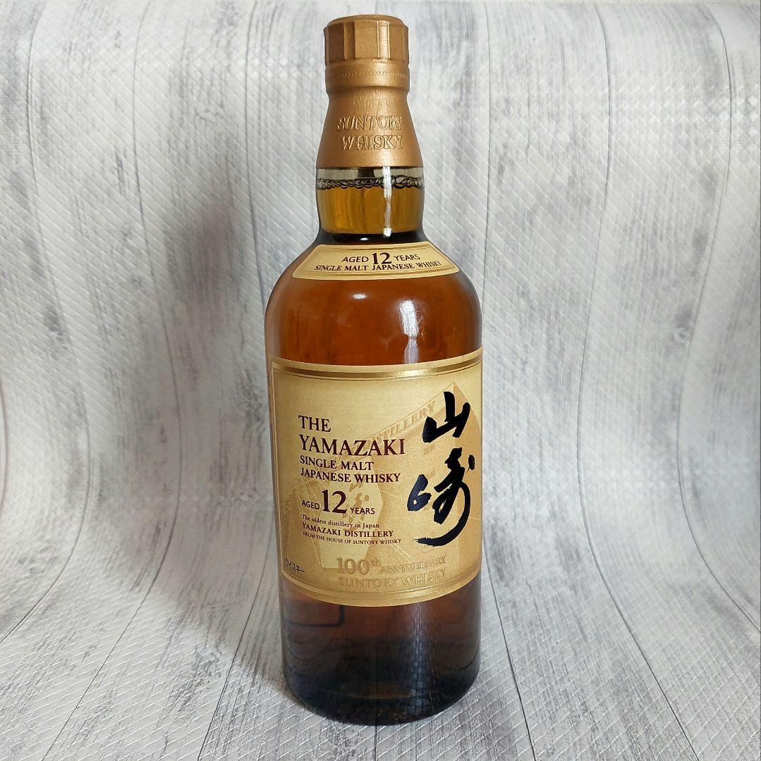 山崎 12年 700ml 100周年ラベル