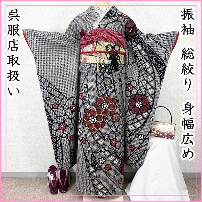 507z56☆呉服店取扱い 振袖 総絞り 身幅広 金駒刺繍☆美品 成人式結婚式