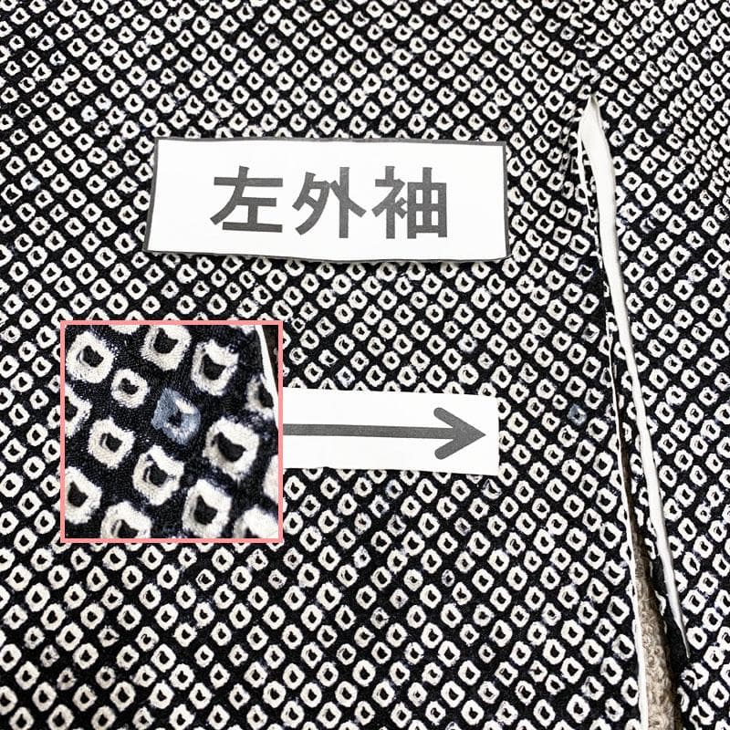 507z56☆呉服店取扱い 振袖 総絞り 身幅広 金駒刺繍☆美品 成人式結婚式