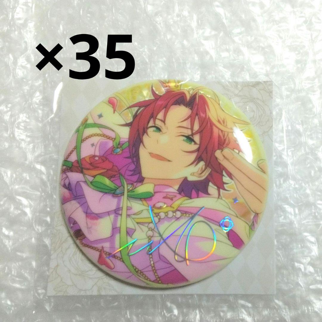 あんスタ　盛放缶バッジ　衣更真緒　35点