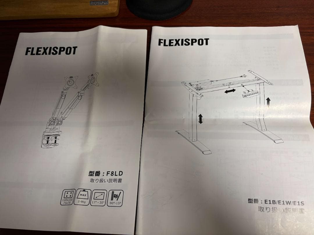 flexispot　電動昇降デスク　送料込