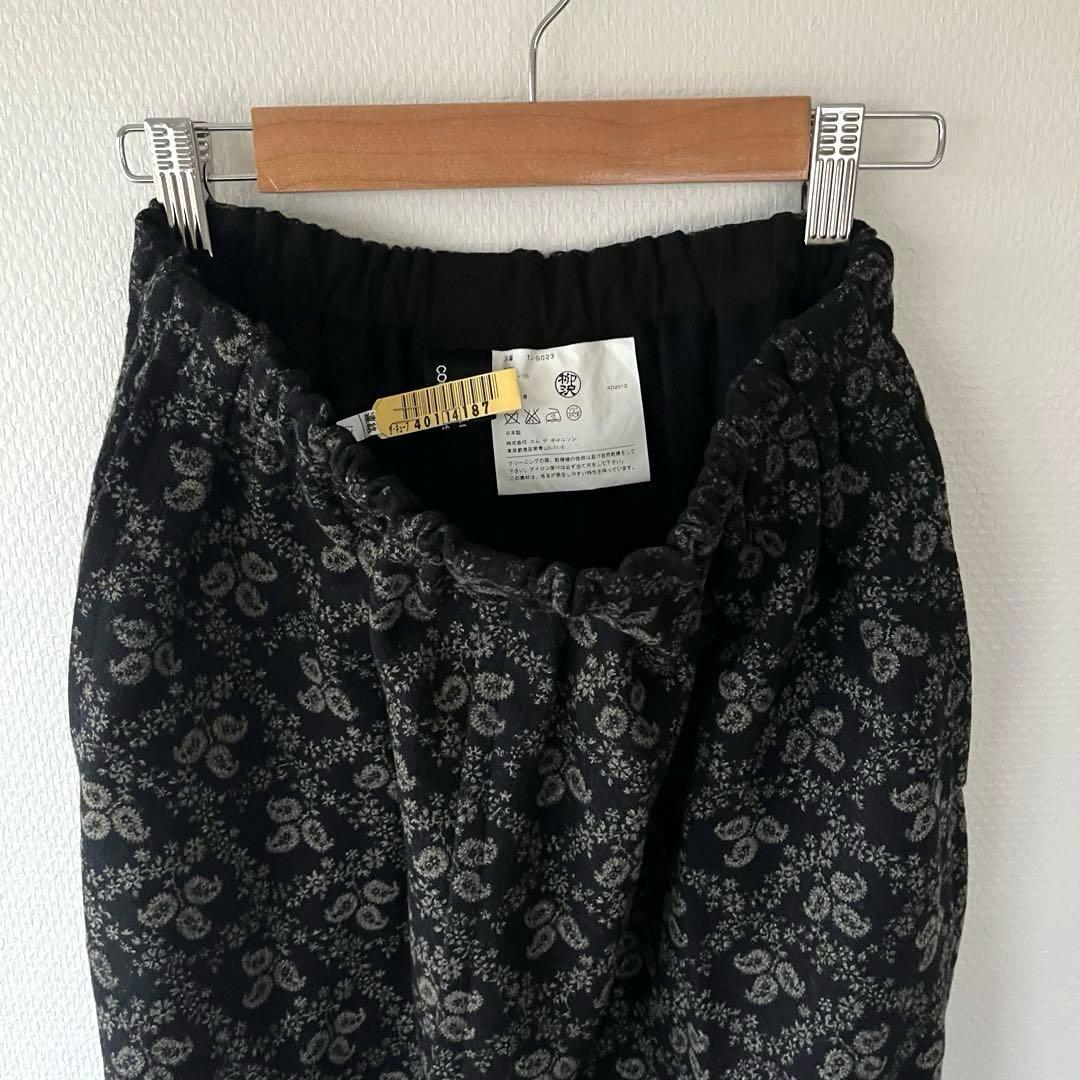 tricot COMME des GARCONS 花柄　スカート　ウールスカート