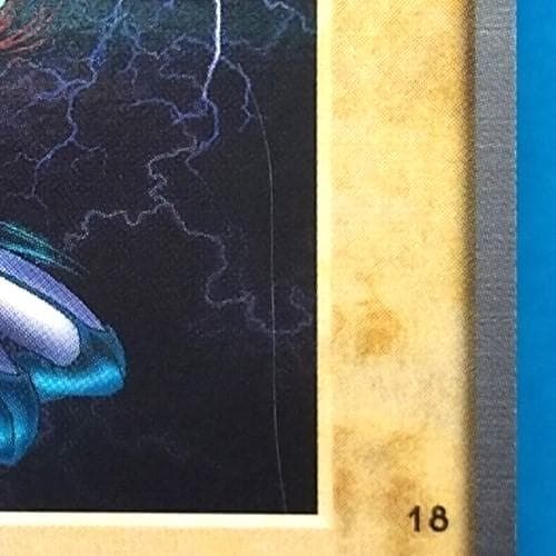 g*8様 No.18 カードダス 遊戯王 ハーピー・レディ１ 初期エラー ハーピ