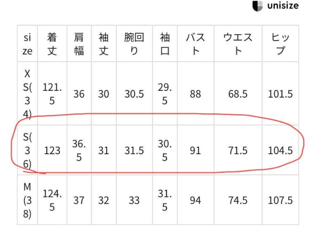 kaene エンブロイダリーミックスドレス Sサイズ