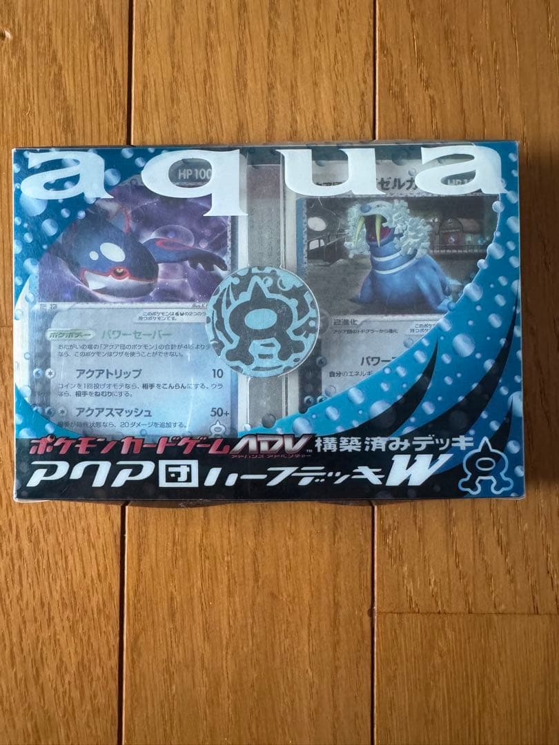 ポケモンカードゲーム 構築済みデッキ アクア団 ハーフデッキ W