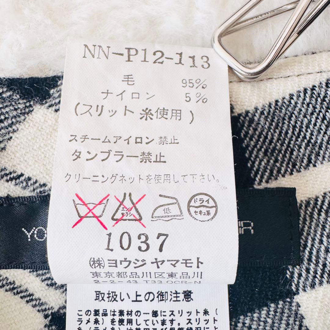 美品✨ ヨウジヤマモト 変形 サルエルパンツ ワイド チェック ラメ 2 ウール